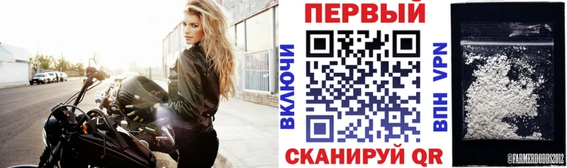 Купить  Югорск  Амфетамин 97% 