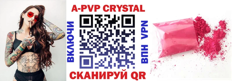 APVP СК КРИС  Купить где  Югорск 