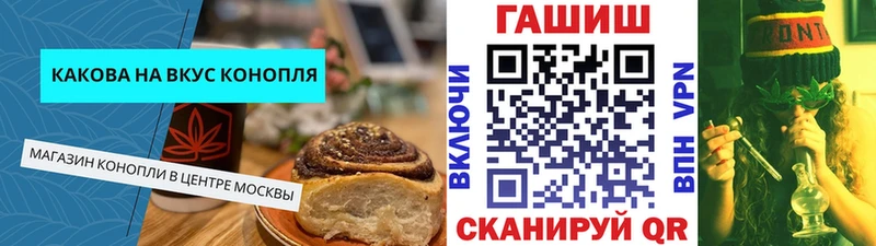 Еда ТГК конопля  Купить закладки  Югорск 