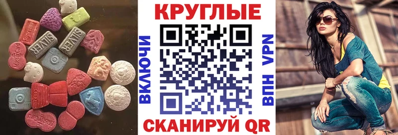 Купить  Югорск  Экстази Philipp Plein 