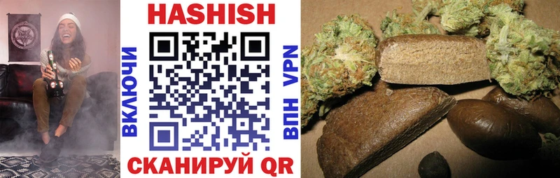 Купить  Югорск  ГАШ Cannabis 