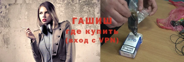 экстази Пролетарск