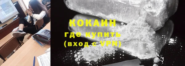 экстази Пролетарск