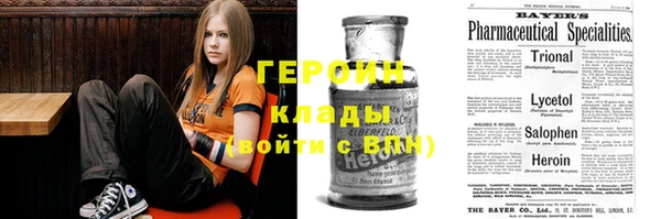 экстази Пролетарск