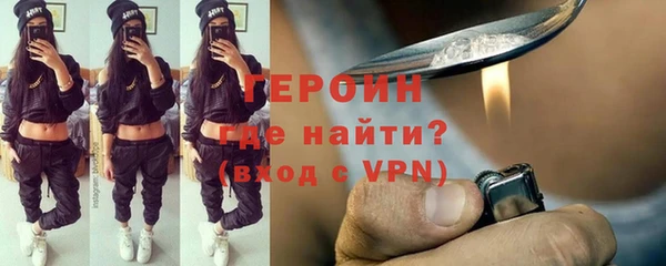 экстази Пролетарск