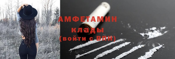 скорость mdpv Протвино