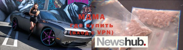 скорость mdpv Протвино