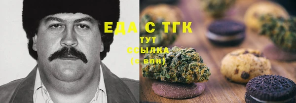 экстази Пролетарск