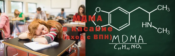 скорость mdpv Протвино