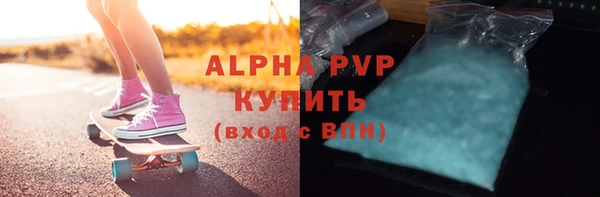 скорость mdpv Протвино