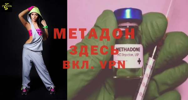 экстази Пролетарск