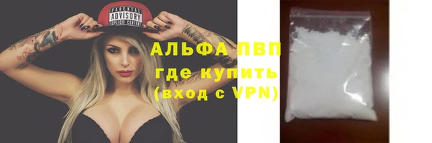 экстази Пролетарск
