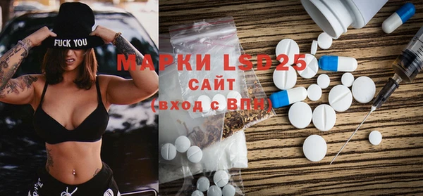 PSILOCYBIN Приозерск
