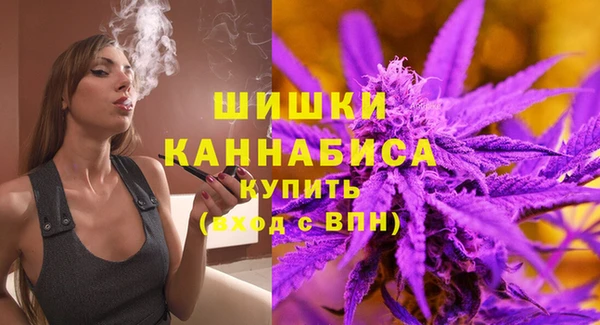 экстази Пролетарск