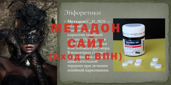 скорость mdpv Протвино