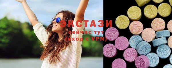экстази Пролетарск