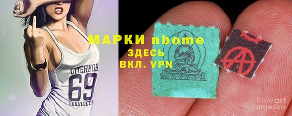 экстази Пролетарск