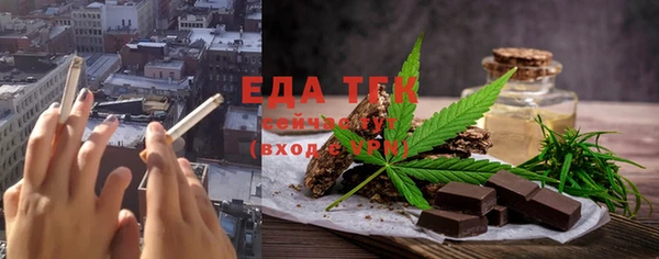 экстази Пролетарск