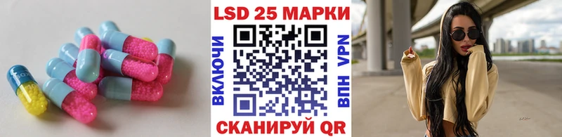 Лсд 25 экстази ecstasy Югорск