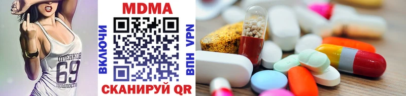 MDMA Molly  Купить  Югорск 