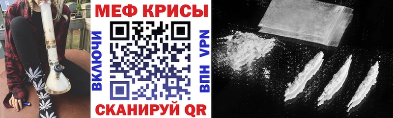 МЕФ мука  Купить  Югорск 
