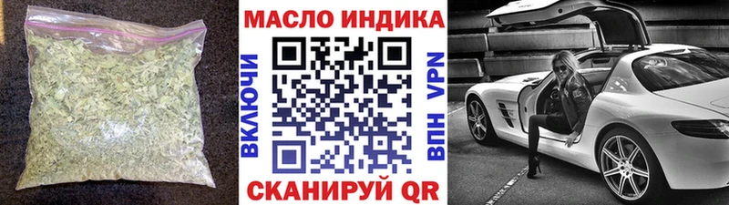 Купить где  Югорск  Дистиллят ТГК жижа 